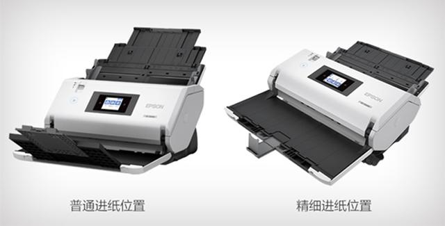 「勇哥科技」紧凑高效 行业应用广泛 爱普生DS-32000 A3扫描仪评测
