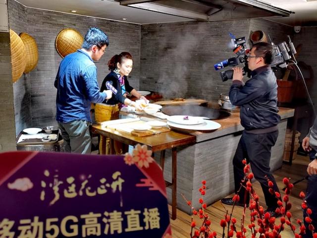 『南方都市报』留在家中品年味!移动5G来高清直播来了