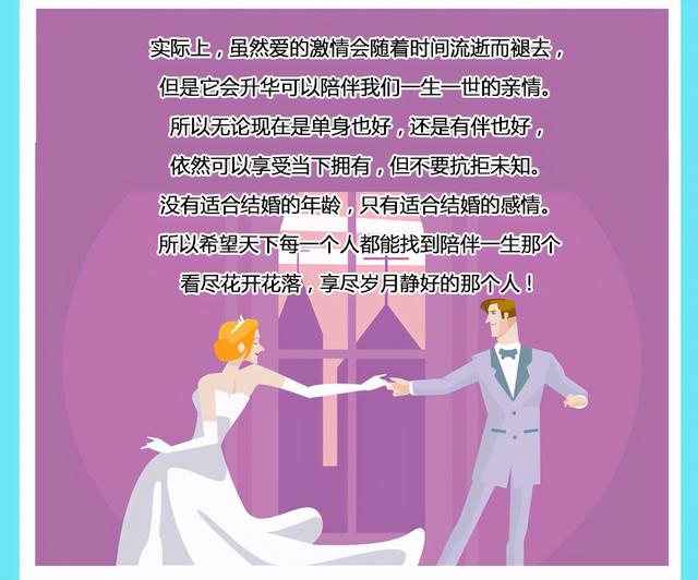 光棍节特辑：告别单身谈何容易！一图告知：医学上的爱情是什么？