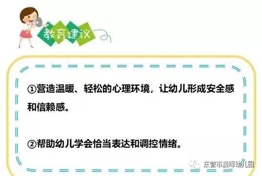 超级宝妈■沐浴晨晖，与爱同行——晨晖云时光系列活动三十五