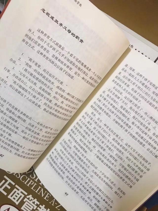 你的育儿经■读书使人明智，孩子要读，家长更需要读！