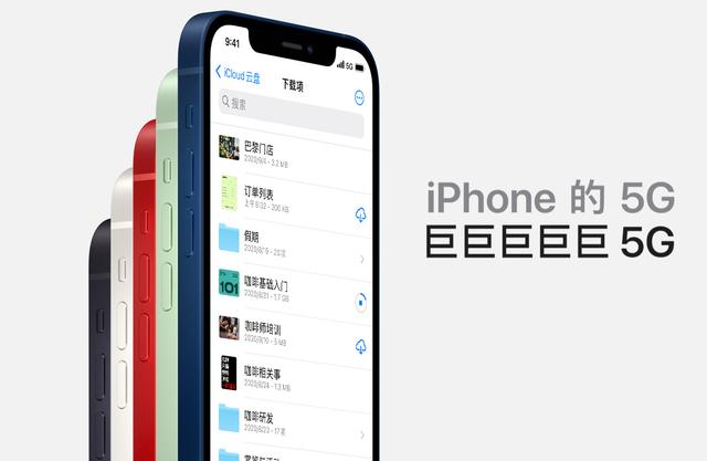 iPhone 12系列到底咋样？我看中的更多是手感