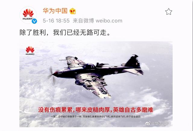 华为出售荣耀：对自己都不狠，哪来的战斗力