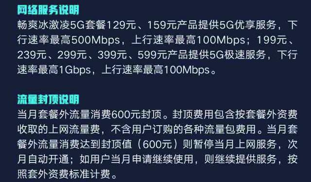 用 5G 代替 WiFi 到底靠不靠谱，我替大家试了一下