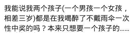 国民帅比|有个易孕的体质是什么体验？网友：女的别流产，流的越多越完蛋