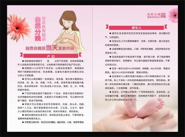 荣誉！郑州市妇幼保健院获评国家孕产期保健特色专科建设单位