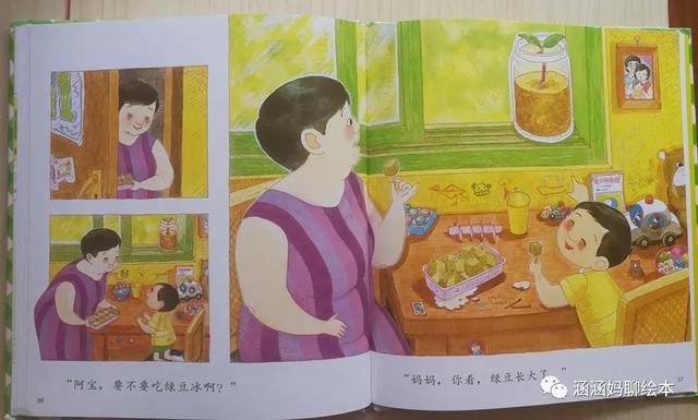 你是妈妈，不是神！学会这4点，育儿更轻松