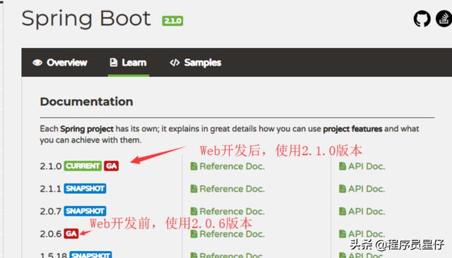 SpringBoot2.x入门到项目实战课程系列（第二章）