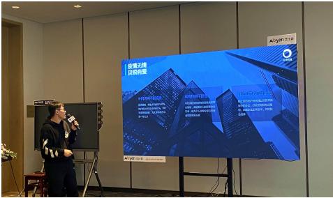 贝锐科技参展2020现代办公行业年会，远程连接助力OA升级