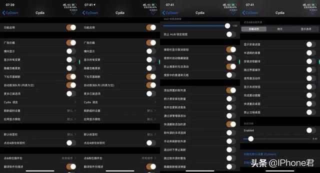 忆梦|cydia使用基本操作附带几个IOS13插件推荐