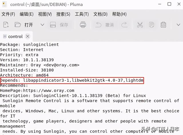 优麒麟 (Ubuntu 中国版) 操作系统，如何安装向日葵？