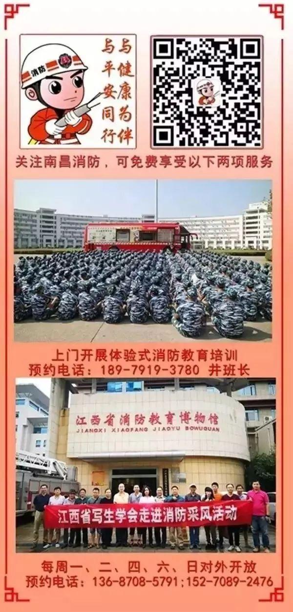 素衣飘扬|熊孩子玩火理由你能看懂几个？暑假前给家长们支招...