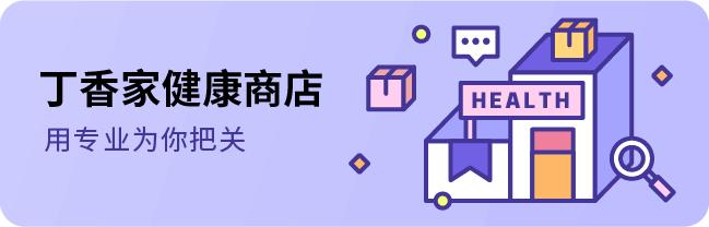果儿养生：「私人订制」的儿童枕头，也太厉害了吧