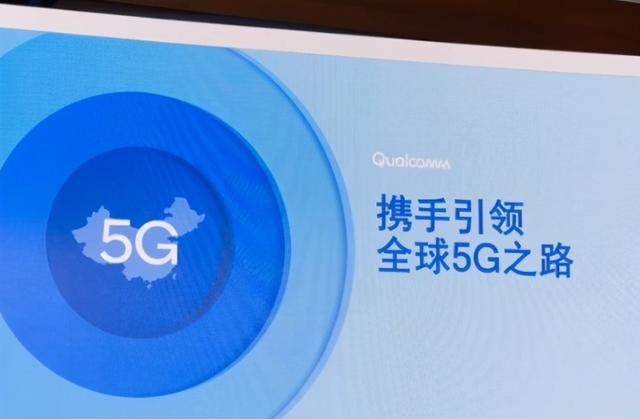 中国5G用户超1.5亿，但我们身边很少有人用5G？原因太现实