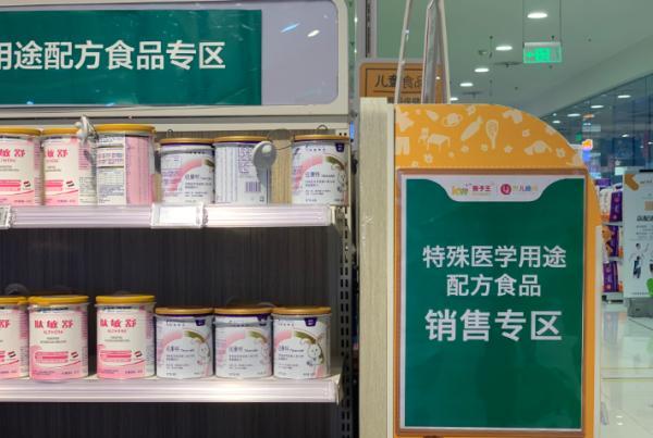 『光明网』担心“固体饮料”冒充奶粉?这些你得知道?