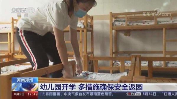 光明网|郑州首批幼儿园开学 多措施确保安全返园