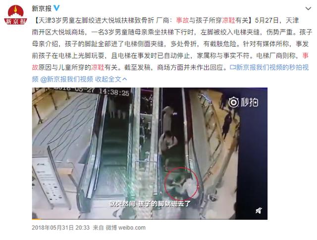 你的育儿经|孩子凉鞋别乱买！这3种影响发育还危险，你家娃还在穿吗？