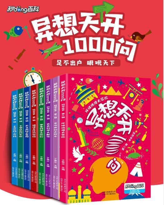 你的育儿经|嗯哼：“妈妈，我是从哪来的？”，霍思燕的回答让我惊艳到了