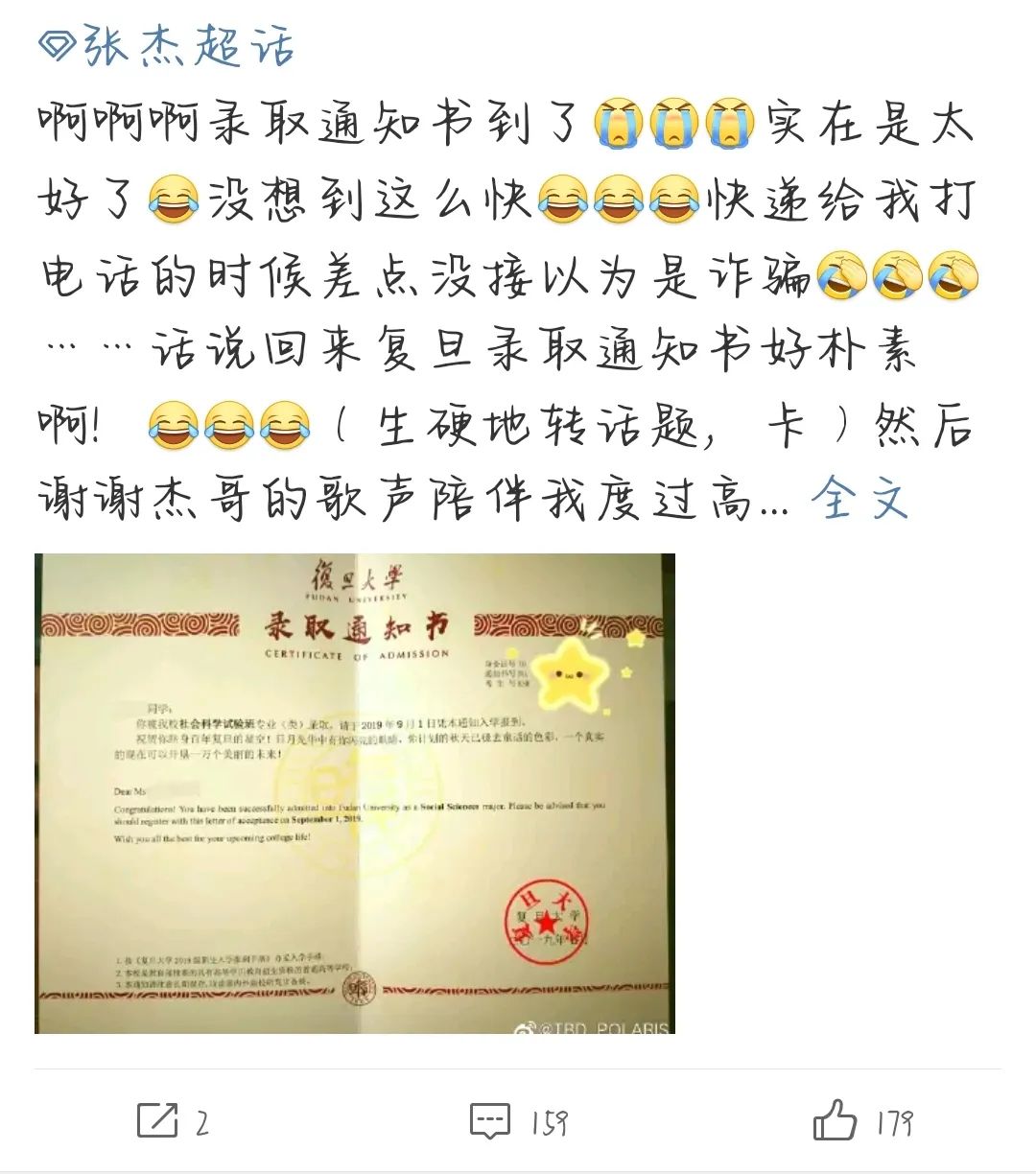 「暖先生格调」“同学，为了你的爱豆也要拼命努力好嘛！！！”