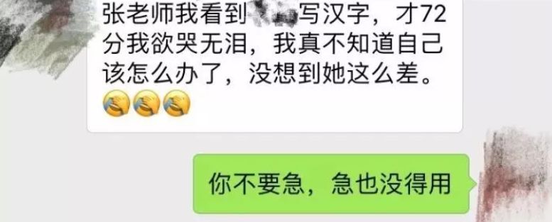 暖先生格调▲“11岁，被妈妈扒光，全车人围观拍照”：有多少孩子，被淹死在羞辱式教育里？