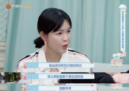 “女儿剖腹产生子妈妈泪流不止”，戳痛了多少有女儿的母亲