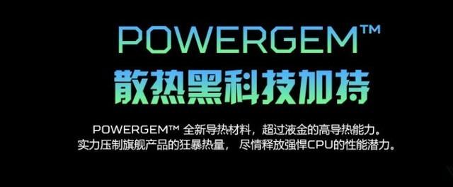 为何新掠夺者战斧700在电竞市场是独一档的存在