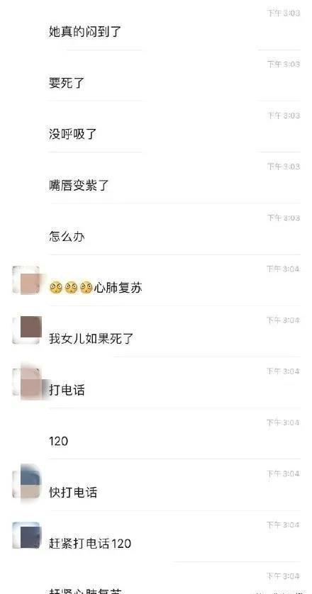 你的育儿经：妈妈看着宝宝挣扎2小时后身亡：马伊琍懊恼的错误育儿观还在继续