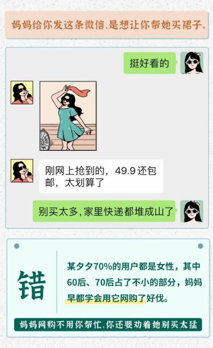 你的育儿经▲对不起，我要曝光一下妈妈的真面目