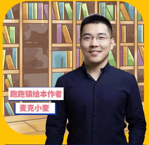 鲁网淄博新闻|这就是山东丨庆“六一”亲子读书会 小记者主持邀您“声临其境 阅出梦想”