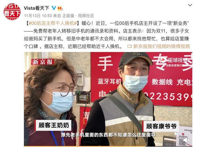 更换新机无需愁，ColorOS 11 助你简单高效迁移数据