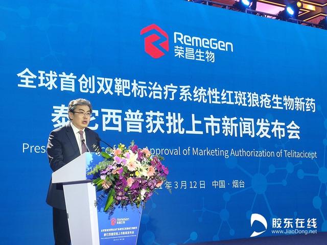 西普|全球首创双靶治疗系统性红斑狼疮生物新药泰它西普获批国内上市