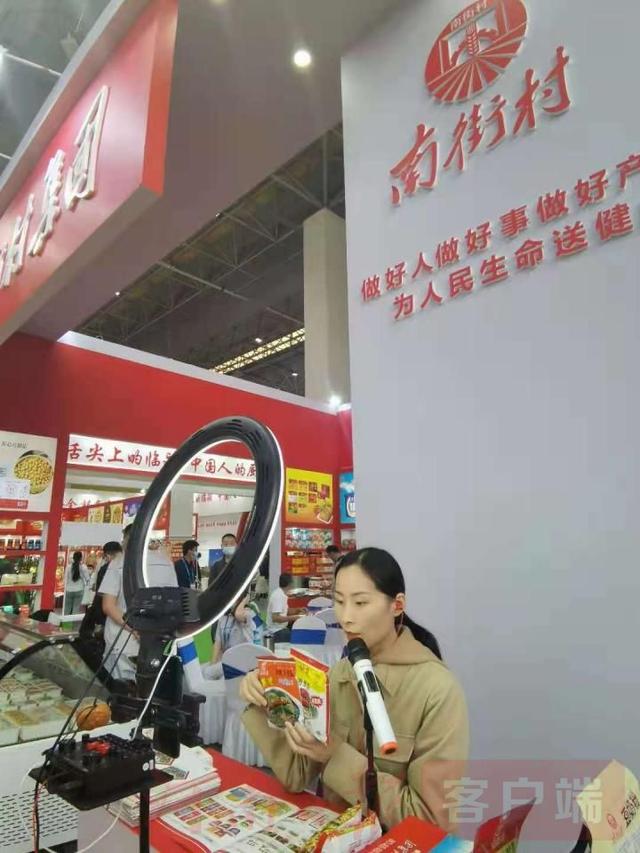 食品|食全食美 名企云集｜第十九届中国（漯河）食品博览会盛大开幕