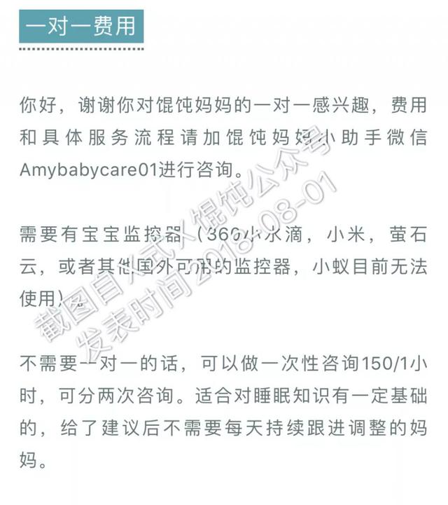 中国经济网▲独家起底！婴儿“趴亡”事件知情人：我们这群妈妈可能被“精神 PUA”了