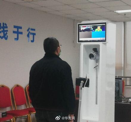 『光明网』厉害了！重庆研发的这款机器人可远距离测体温还可“口罩识别”