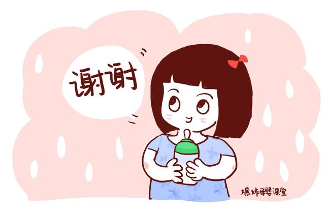 [小树丫]研究显示，长期使用奶瓶会给孩子带来隐性危害，教你3招应对方法