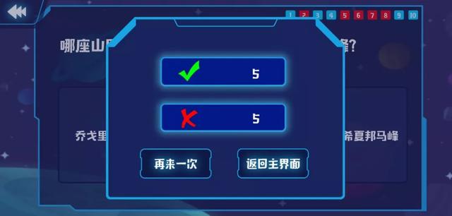 你的育儿经■没时间带孩子外出？扫一扫就能动起来的AR地球仪，比旅行更有用