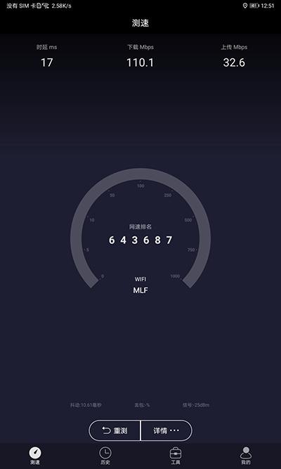 旗舰性能Wi-Fi6+，潮美外观，荣耀平板V6体验分享