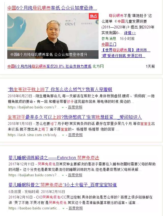 【超级宝妈】妈妈未断奶后续：你的孩子解锁了“趴睡”，她的孩子窒息而死
