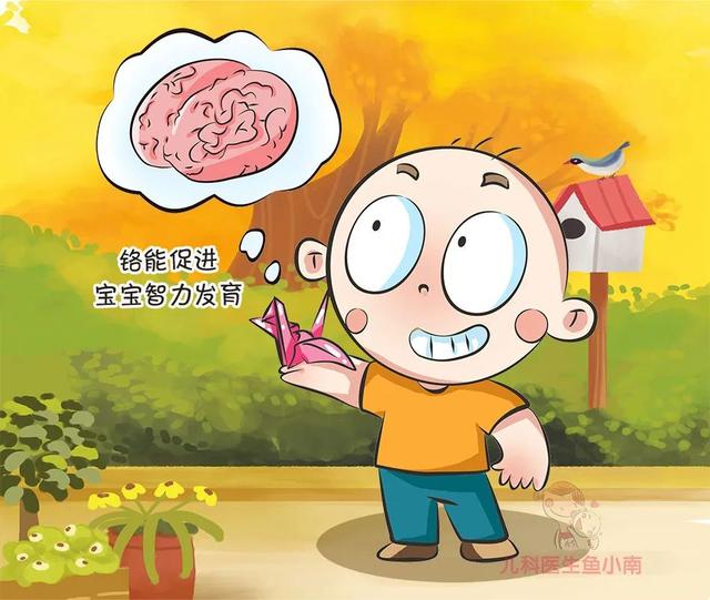 天空的彩虹|超有趣的营养绘本·小恐龙营养奇遇记，带宝宝学会好好吃饭