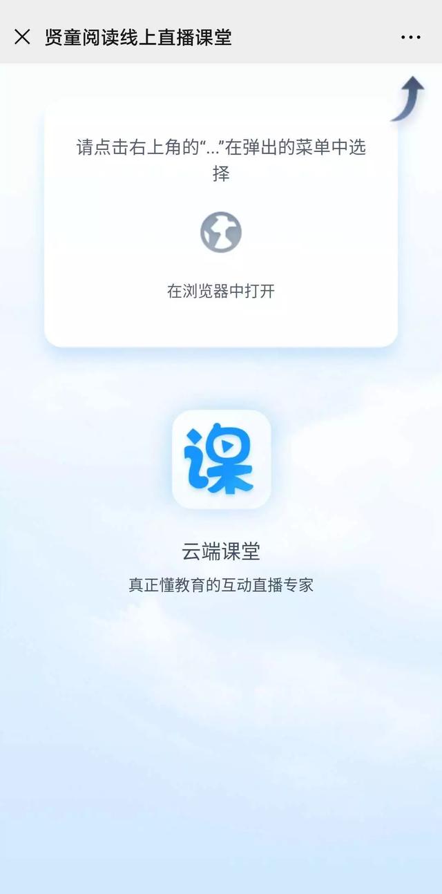 「超级宝妈」贤童阅读 绘本直播课《捉迷藏》