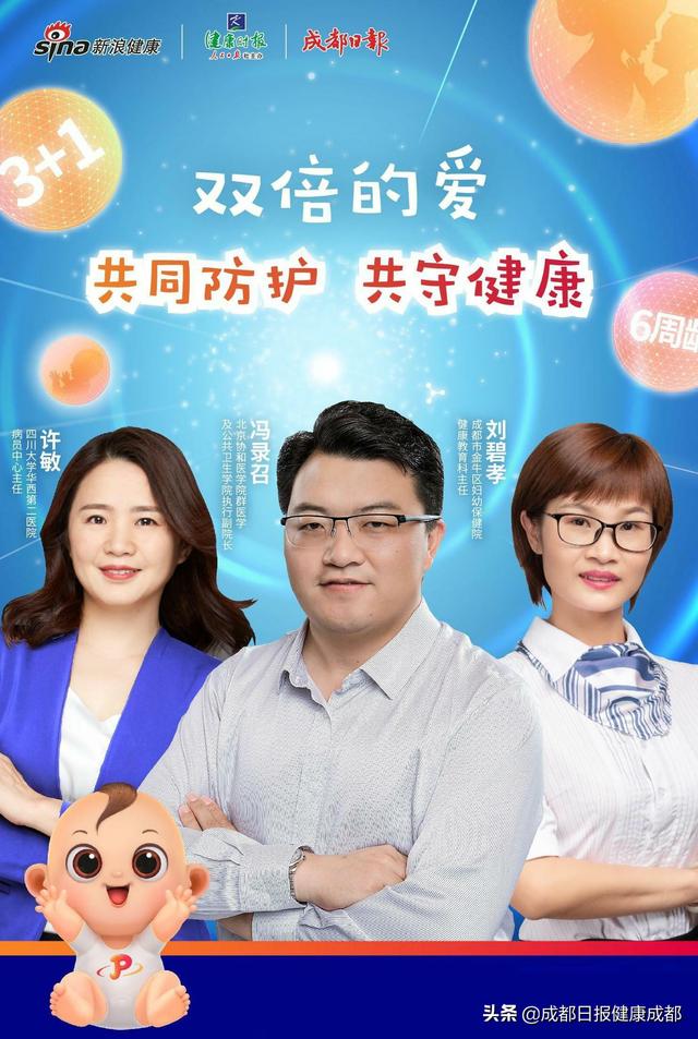 疫苗|1岁娃娃截肢 原因竟是感染肺炎球菌