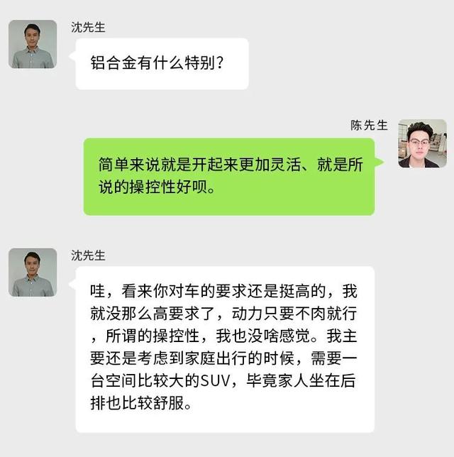 20万左右的合资四驱SUV，谁最适合家用？