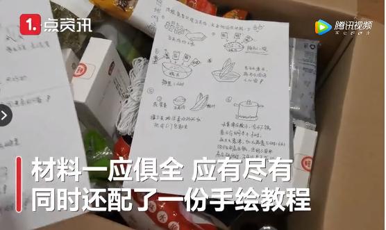 妈妈|暖心！妈妈寄20斤食材绘图教女儿包粽子