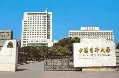 [光明网]速来围观！今年辽宁40所高校新增本科专业98个