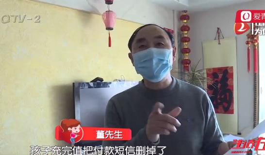 「你的育儿经」孩子抱着手机上网课 实则玩游戏充值两万多