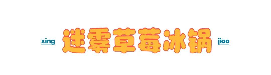 在太平街巷子深处，为了这口仙气飘飘众口相传的锅，干了