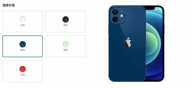 嫌弃iPhone12蓝的你，明明就最爱蓝色