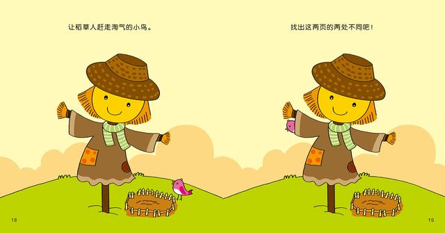[你的育儿经]6岁前帮助孩子“走三关”，提高记忆力，聪明还能再“升级”