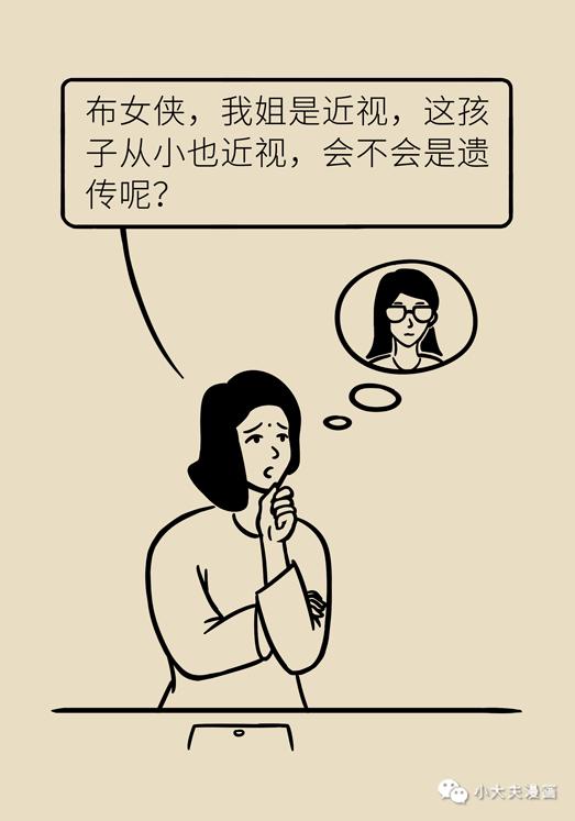 你的育儿经：做到以下5点，孩子在家上网课，视力也能不下降