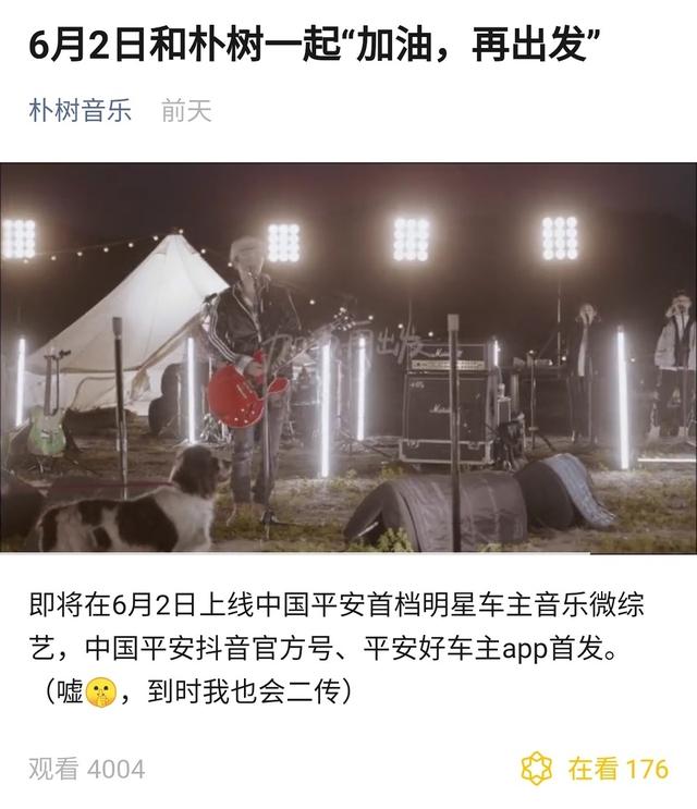 他最近又缺钱了吗？|电影工厂